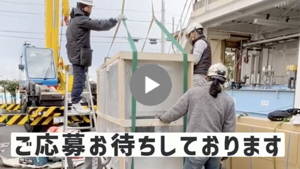 求職者へのメッセージ